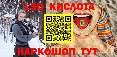 гидропоника Тулун