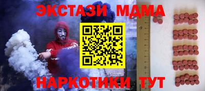 mix Усть-Илимск