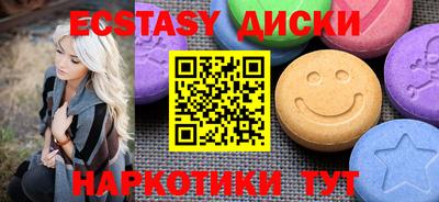 альфа пвп Уссурийск