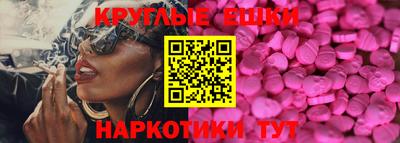 альфа пвп Уссурийск
