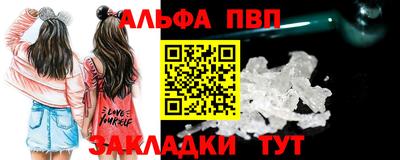 гидропоника Тулун