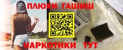 каннабис Усть-Джегута