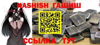 альфа пвп Уссурийск