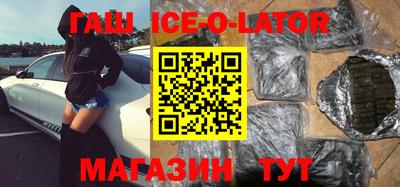 альфа пвп Уссурийск