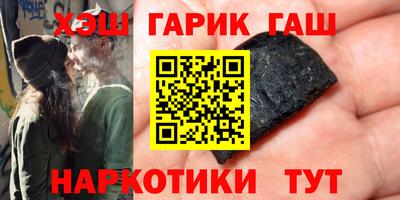 гидропоника Тулун