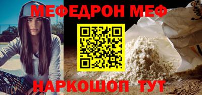 мет Тула