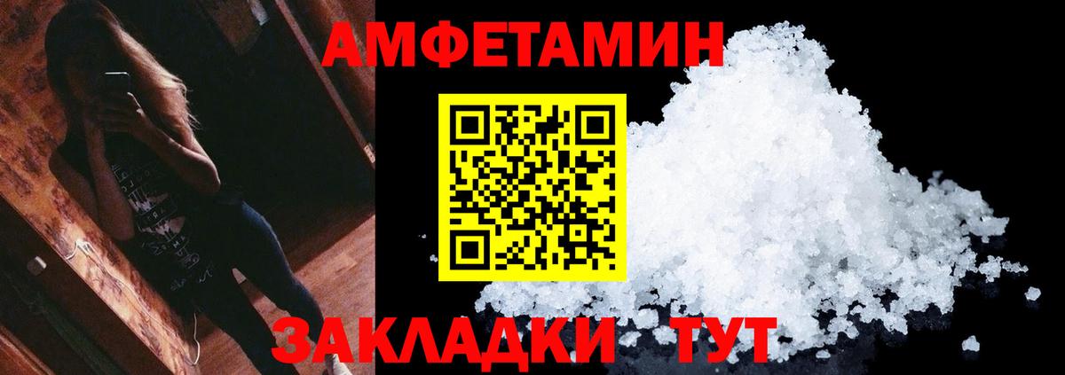 Алушта  Метамфетамин пудра  Вход с VPN  Метамфетамин пудра 