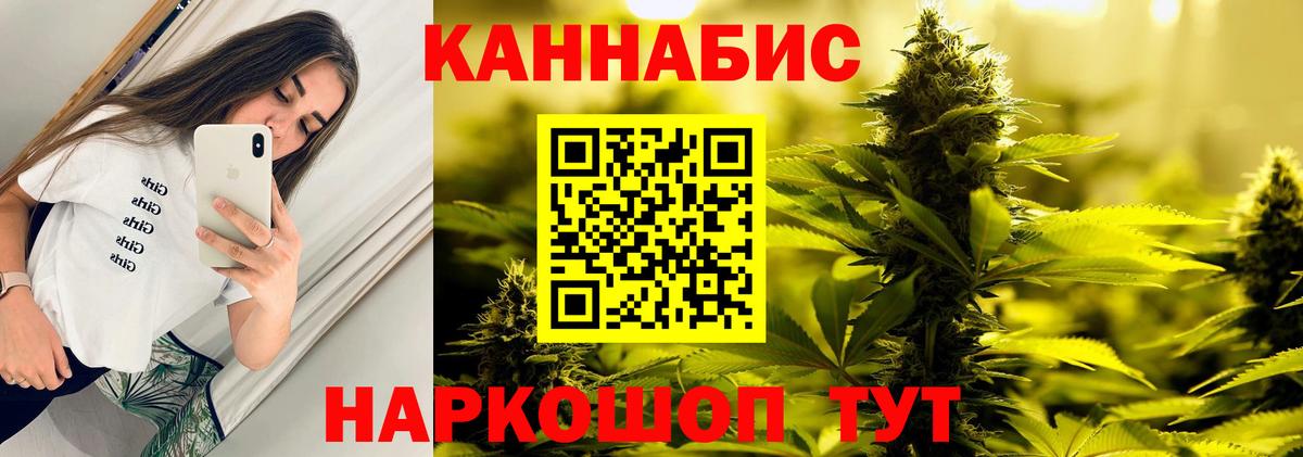 Конопля AK-47 Алушта