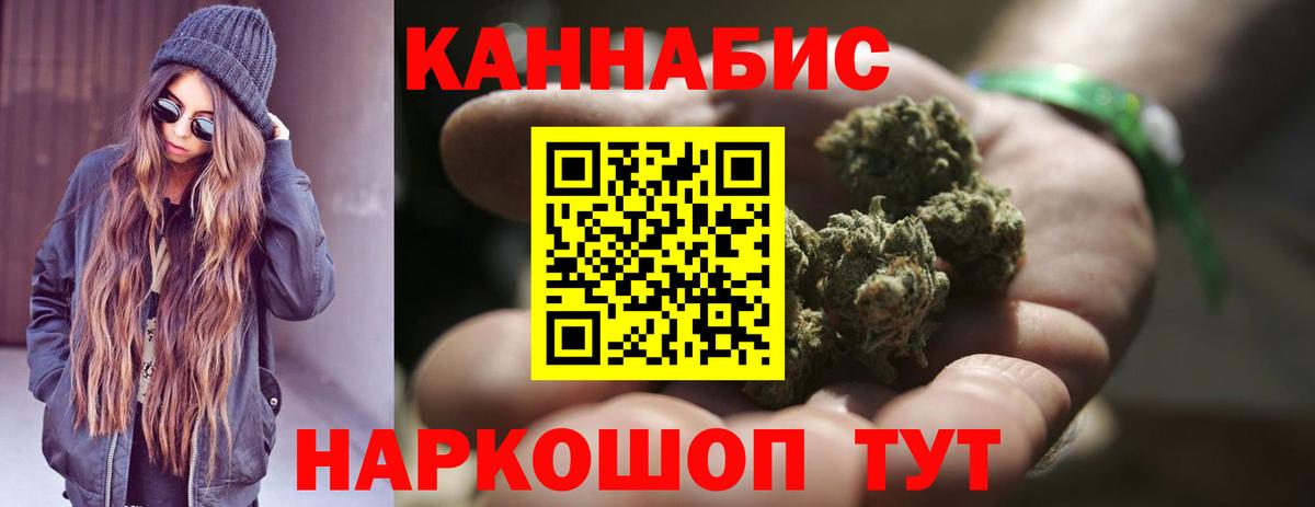 Шишки марихуана VHQ  Вход с VPN  Марихуана AK-47  Алушта  Бошки Шишки тримм 